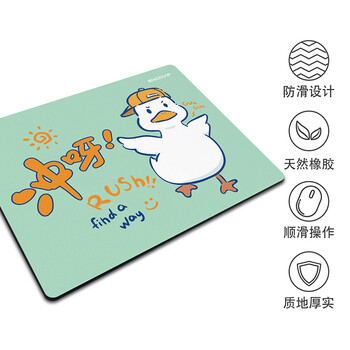 宜适酷(EXCO)冲呀~可爱卡通鼠标垫小号动漫电脑笔记本女生大号方形桌面键盘游戏创意办公垫子凑单9442