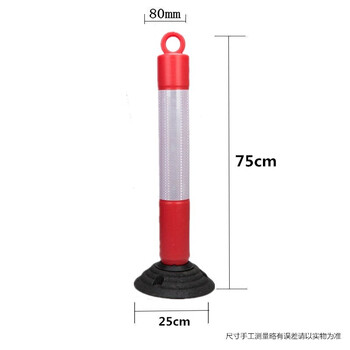 鼎红 不倒翁警示柱高75cm白膜款PE弹力柱立柱橡塑底座交通安全反光防撞柱