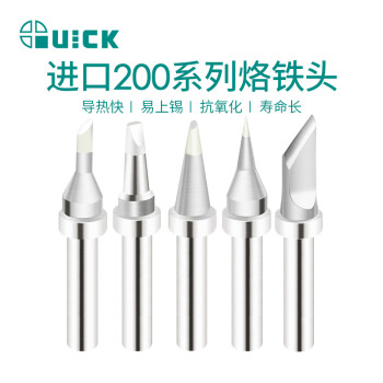 QUICK快克TS2200/203H/503/504/203D/376D焊台进口200系列烙铁头焊台 QK-200-0.8C(1支装) 