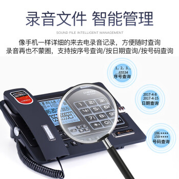 中诺G025黑色64G版大容量录音电话机座机可录音2068小时智能自动录音办公家用固定电话留言答录固话机