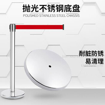 飞尔（FLYER）一米线栏杆 警戒线隔离带 隔离护栏围栏 伸缩隔离带1米线银行警戒带 不锈钢2米线(一对)黄色