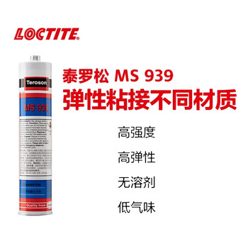 乐泰 939 密封强力胶 白色 310ml/支