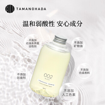 玉肌TAMANOHADA 无硅油香氛洗发水 002 对比迪菲娜洗发水洗发水哪个有效果，哪款好插图6