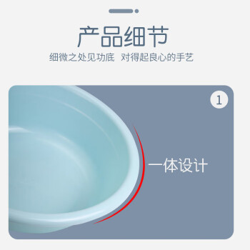 CHAHUA茶花洗脸盆27cm小盆子加厚塑料盆儿童洗衣盆泡脚盆水盆洗菜盆
