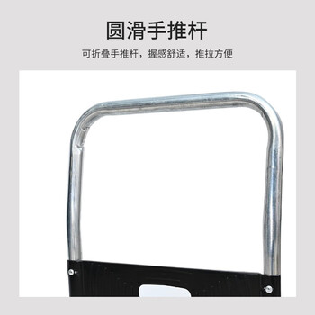 金兽GC1283手推车72*48cm承重300斤可折叠平板车拉货小车4寸轻音轮