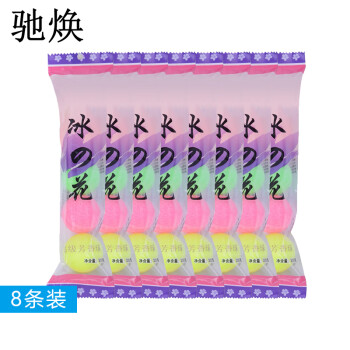驰焕 小尿斗清洁除臭芳香球厕所小便池除味净化清洁球小便池洁厕球 200g 8条装