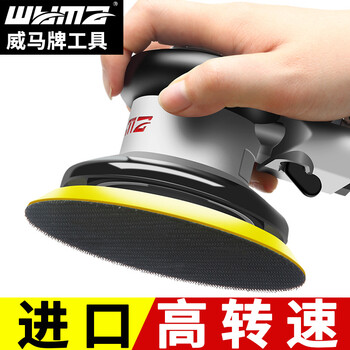 威马牌气动工具系列（WYMA）工业气动打磨机5寸6寸干磨机 吸尘砂纸机 汽车打蜡抛光机气磨机 WM-8523-6A