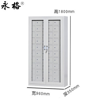 永格 60门手机充电柜 学校工厂车间对讲机电子设备管理柜可定制带锁收纳柜