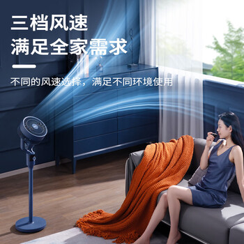 康佳（KONKA）空气循环扇电风扇家用风扇台式摇头小风扇立式换气扇轻音电扇大风量交流定频落地扇KXHS-1801-P