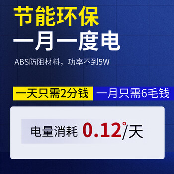 楚婕雅100㎡驱鼠神器老鼠一窝端灭老鼠神器超声波大功率驱鼠器电子猫