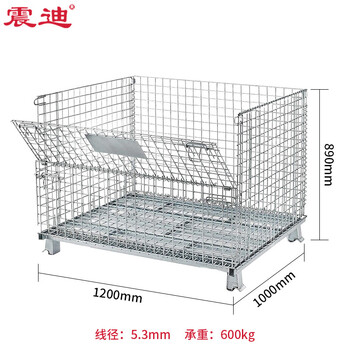 震迪仓储笼车间货架储物笼可折叠金属笼承重600kg可定制SD0928