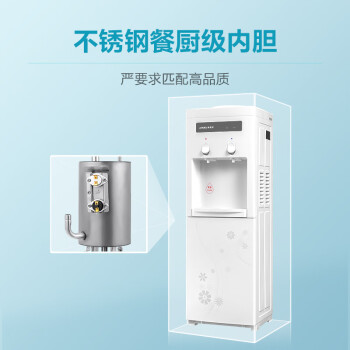 安吉尔Y1351LK-C和沁园 YL9766WZ饮水机哪个好插图2