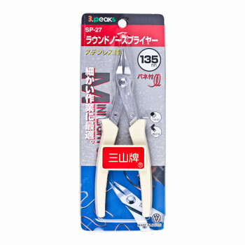 三山（3.peaks）进口迷你电子钳 SP-27 圆咀 扁嘴 夹持钳 135mm(轻巧迷你圆嘴尖嘴钳)