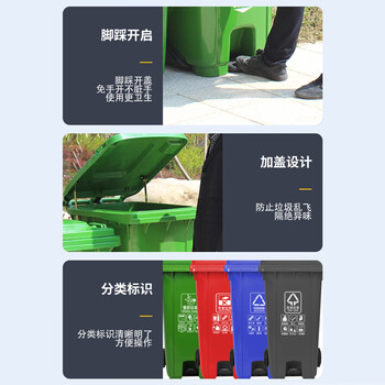 亿丽佳加厚物业小区公用室外分类塑料带盖医疗环卫户外垃圾桶大号商用脚踏带轮垃圾箱100L 5个一组