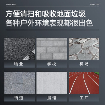 扬子（YANGZI）驾驶式扫地机YZ-S14原装正品配件-300边刷（S14用）