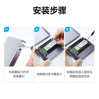 绿联 M.2 NGFF转SATA移动硬盘盒 2.5英寸外置SATA串口转接卡硬盘壳适用笔记本电脑外接机械固态SSD硬盘