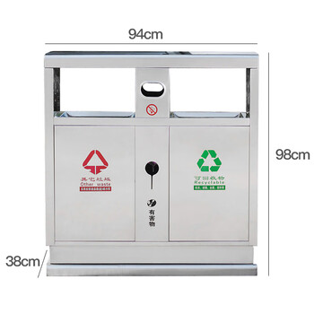 庄太太【201不锈钢双桶C】工厂酒店户外不锈钢大号小区环卫分类垃圾果皮桶