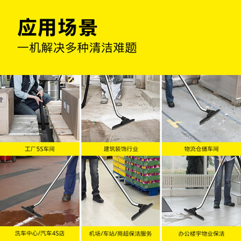 KARCHER 德国卡赫 商用工业不锈钢桶式干湿两用大功率大吸力吸尘器 NT50/2 双电机 50升尘桶 全国联保