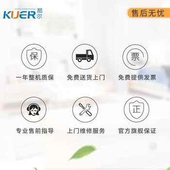 酷尔KUER 手推式洗地机商用大型场所工厂物业车间地面清洗机KR-XS55D（静音款）