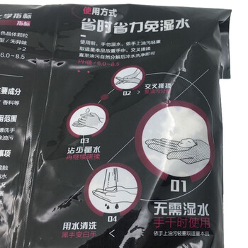 黑手师傅 LD5004 重油污洗手粉商用工业车间机修黑手去油磨砂洗手粉 500g/袋