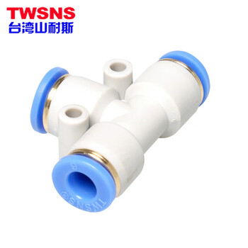 山耐斯 TWSNS 气动快速接头气管T型三通对接塑料接头PE4/6/8/10/12/14/16系列 WPE三口同径14mm