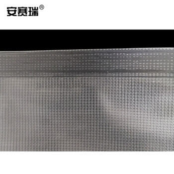 安赛瑞 加厚型网纹真空包装袋（200只装）15×25cm 双面厚240μm 带纹路真空袋10514