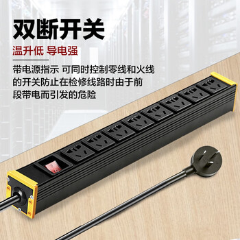 突破（M&G）pdu机柜插座/大功率插排/电竞插座8位2米1平方线/07TG200104