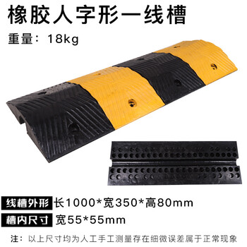 飞尔（FLYER）橡胶线槽保护盖板 PVC双线槽户外穿线电线电缆防护槽过路线槽 【人字形减速带大线槽】