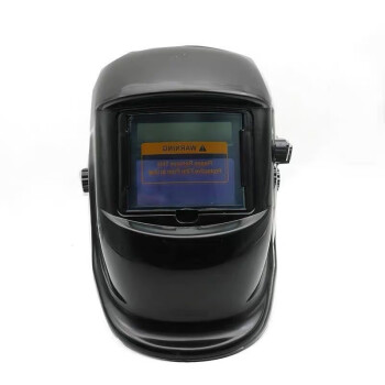 海斯迪克 HK-5043 头戴式焊工面具 自动变焊帽眼镜二氩弧焊面罩太阳能防护保焊光电焊 黑色 头戴式焊工面具