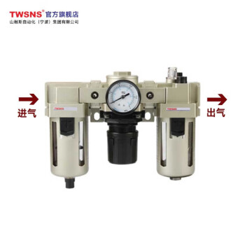 山耐斯（TWSNS）气源处理油水分离器 四分螺纹三联件AC4000-04 