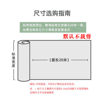 尚美巢品SHMECOPIN 可裁剪吸水防滑垫满铺地毯条纹 1.2米宽*长1米 黑灰色（拍几米就是几米长）