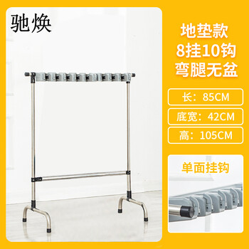 驰焕 落地式不锈钢拖把架收纳整理架子可移动扫把架挂钢管挂架 地垫款8挂10钩弯腿无盆