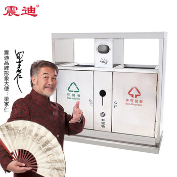 震迪304不锈钢分类垃圾桶90*40*94cm果皮箱室外垃圾筒可定制KT803