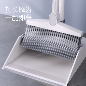太太乐扫把簸箕套装 家用旋转防风梳齿型笤帚扫地扫把两件套