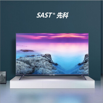 先科sast86英寸电视机付费包安装平板语音智能4k液晶超大屏电视高清