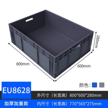 京顿 800*600*280MM塑料周转箱 欧标EU物流箱 大号汽配箱工具零件收纳箱胶框子 灰色