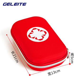 Y013 户外急救箱套装求生地震急救包包应急医药包旅行急救包车载车用25件套 企业定制