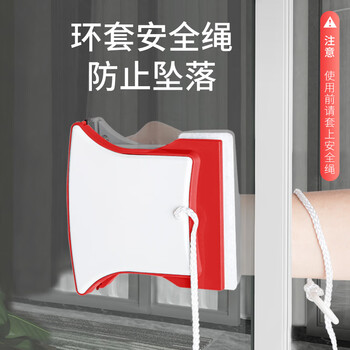 伊司达 擦玻璃神器 16-30mm强磁家用防夹双面中空玻璃刮家政保洁专用擦