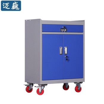 迈巍多功能铁皮工具车双抽屉式工具存放矮柜落地工具箱可定制ME074