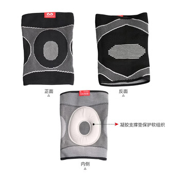 尖军 TOPARMY 护膝5125型