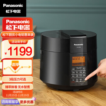 Panasonic 松下 SR-S50K8 电压力锅 5L 黑色