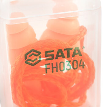 世达SATA 可重复使用耳塞，FH0304，圣诞树型硅胶材质 带线，1副