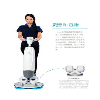 格美小型手推式洗地机i-mop XL 电动地面擦地机
