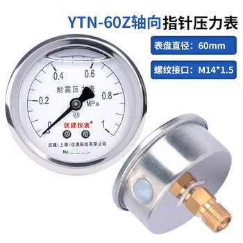 匡建仪表（CONJANT）YTN-60Z 耐震压力表轴向气压表水压表 M14*1.5螺纹 0-1mpa 
