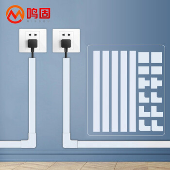 鸣固 PVC线槽 明装明线走线槽网线电线槽方形槽自带背胶30*15加厚款 5米套装 下单送12个配件