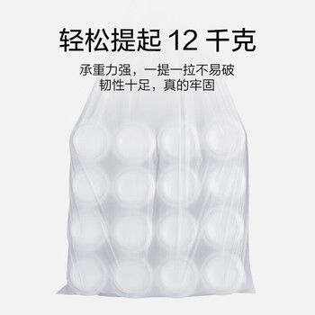 京东京造超厚抽绳垃圾袋(30L垃圾桶专用)46*75cm*60只 15u防刺破厨房客厅