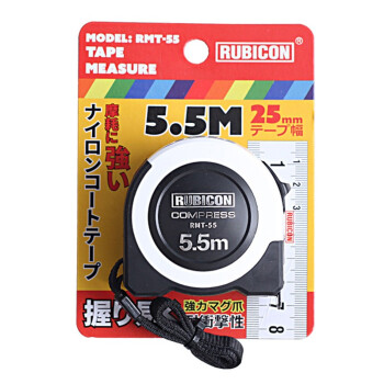 罗宾汉（RUBICON）钢卷尺 5.5m 工业级 RMT-55 公制尼龙涂层卷尺 米尺