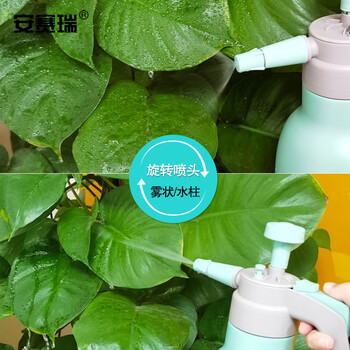 安赛瑞 喷雾器 按压式多功能喷水壶 园艺浇花壶压力清洁工具 1L 26915