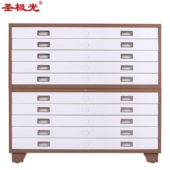 圣极光图纸柜钢制放画柜设计部带轮收纳咖白色1号双层可定制G1652