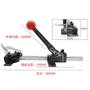 保拉(Paola) 手动打包机器12-16mm 包装机塑料带捆扎机 PP手工打包带打包钳收紧器6104